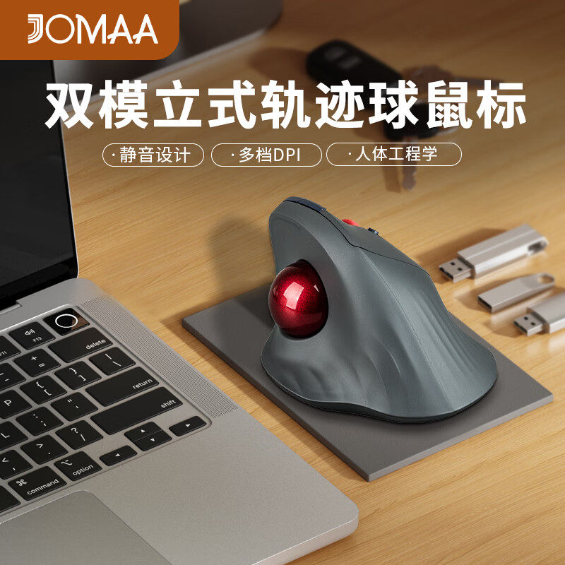 Ergonomic Mouse Vertical - Mouse Trackball verticale verticale 2.4G Bluetooth