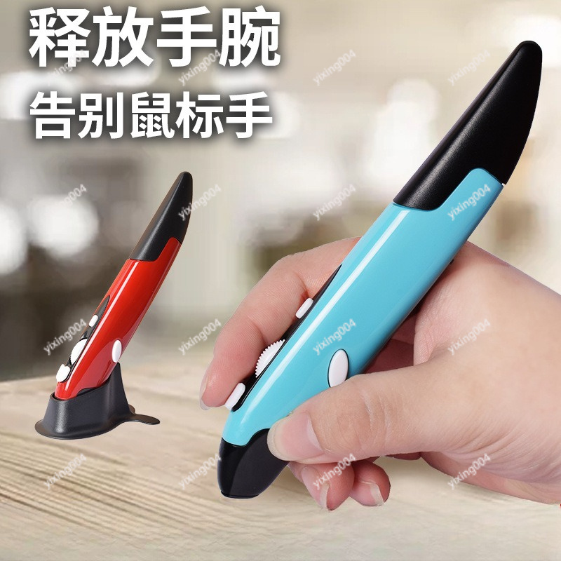 Mouse a Penna Wireless, Mouse  - Ergonomic Mouse Vertical recensione e prezzo